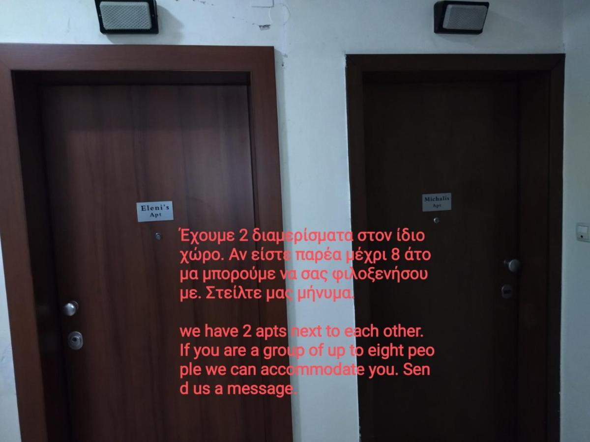 חאניה Eleni'S Apartment In The Center Of Chania מראה חיצוני תמונה